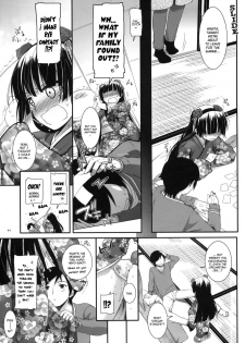 (SC54) [Digital Lover (Nakajima Yuka)] D.L.action 66 (Ore no Imouto ga Konna ni Kawaii Wake ga Nai) [English] [YQII] - page 10