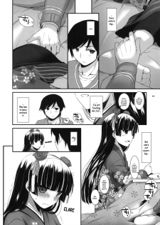 (SC54) [Digital Lover (Nakajima Yuka)] D.L.action 66 (Ore no Imouto ga Konna ni Kawaii Wake ga Nai) [English] [YQII] - page 5