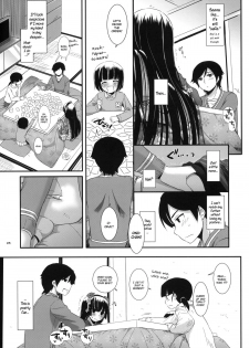 (SC54) [Digital Lover (Nakajima Yuka)] D.L.action 66 (Ore no Imouto ga Konna ni Kawaii Wake ga Nai) [English] [YQII] - page 6