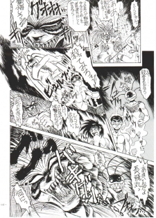 Ushio and Tora - page 8