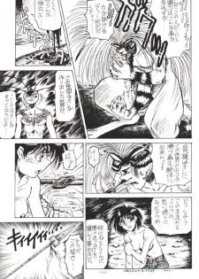 Ushio and Tora - page 9