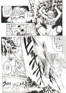 Ushio and Tora - page 5