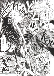 Ushio and Tora - page 11