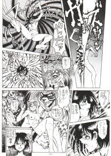 Ushio and Tora - page 12