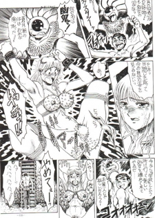 Ushio and Tora - page 1