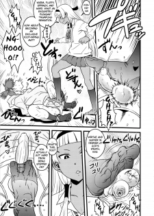 (C81) [GADGET (Radiohead)] GIRLIE Vol. 4 Part 3 – Mass Flaming <3 Promotion (Kannagi) [LWB] -ENG- (Decensored) - page 3