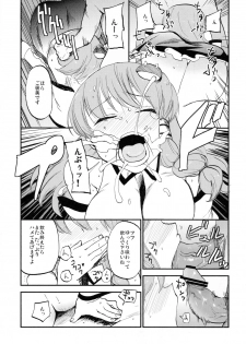 (C81) [Shironegiya (miya9)] Sanatorium (Touhou Project) - page 19