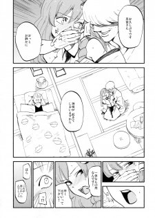 (C81) [Shironegiya (miya9)] Sanatorium (Touhou Project) - page 15