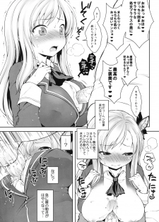 (C81) [Kaniya (Kanyapyi)] Sena-sama Fuhihi (Boku wa Tomodachi ga Sukunai) - page 9