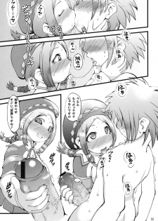 (C81) [Urakaryu (Ibukichi)] A Kyuu Uketsukejou (Monster Hunter) - page 5