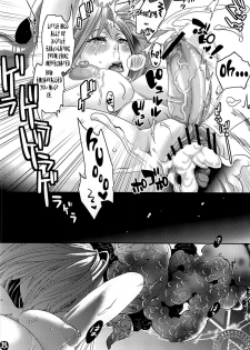 (C80) [Pish Lover (Amatake Akewo)] Furachina Creampie [English] =Pineapples r' Us= - page 17