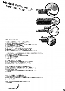 (C80) [Pish Lover (Amatake Akewo)] Furachina Creampie [English] =Pineapples r' Us= - page 36