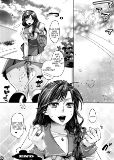 (C80) [Pish Lover (Amatake Akewo)] Furachina Creampie [English] =Pineapples r' Us= - page 19