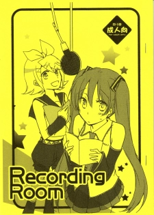 (C81) [Niratama (Sekihara Umina, Chinhou)] Recording Room (Vocaloid) - page 1