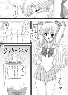 [Ai Wa Kurayami (Marui Ryuu)] Kanaboshi-san jikandesuyo (Bishoujo Senshi Sailor Moon) - page 5