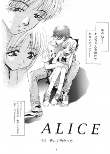 [STUDIO BIG-X (Arino Hiroshi)] ALICE Joukan (Original) - page 8
