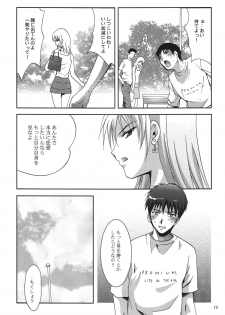 [STUDIO BIG-X (Arino Hiroshi)] ALICE Joukan (Original) - page 19