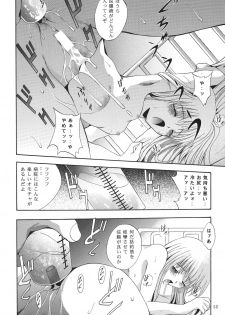 [STUDIO BIG-X (Arino Hiroshi)] ALICE Joukan (Original) - page 50