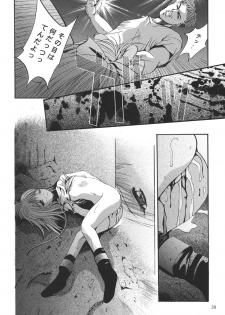 [STUDIO BIG-X (Arino Hiroshi)] ALICE Joukan (Original) - page 38