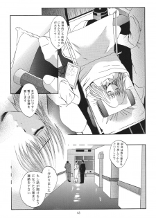 [STUDIO BIG-X (Arino Hiroshi)] ALICE Joukan (Original) - page 43