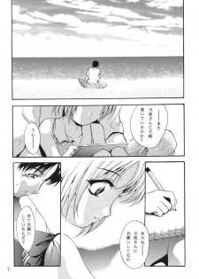 [STUDIO BIG-X (Arino Hiroshi)] ALICE Joukan (Original) - page 7