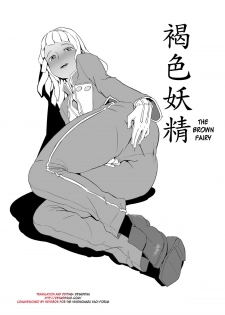 [Kirsi Engine] - Laura no Ketsu Ana Shugyou - (Turn A Gundam) (English) [desudesu] - page 2