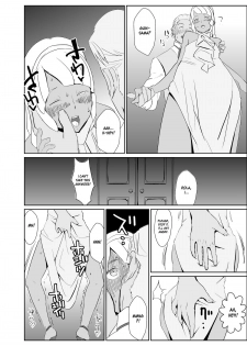 [Kirsi Engine] - Laura no Ketsu Ana Shugyou - (Turn A Gundam) (English) [desudesu] - page 6