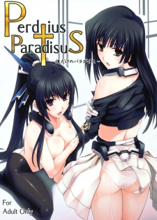 (C81) [Fallin Moon (Gauu!?)] Perditus ParadisuS (Kyoukai Senjou no Horizon) - page 1