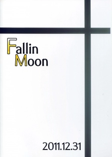 (C81) [Fallin Moon (Gauu!?)] Perditus ParadisuS (Kyoukai Senjou no Horizon) - page 2