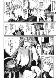 (C81) [STUDIO TIAMAT (TANABE)] BREAK BLUE STRAY CAT EXTEND (BLAZBLUE) - page 35