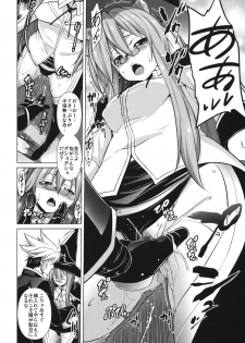 (C81) [STUDIO TIAMAT (TANABE)] BREAK BLUE STRAY CAT EXTEND (BLAZBLUE) - page 37