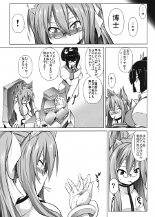 (C81) [STUDIO TIAMAT (TANABE)] BREAK BLUE STRAY CAT EXTEND (BLAZBLUE) - page 28