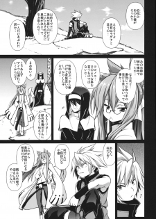 (C81) [STUDIO TIAMAT (TANABE)] BREAK BLUE STRAY CAT EXTEND (BLAZBLUE) - page 2