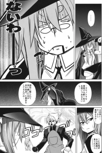 (C81) [STUDIO TIAMAT (TANABE)] BREAK BLUE STRAY CAT EXTEND (BLAZBLUE) - page 34