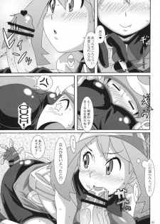 (C81) [Akusei-Shinseibutsu (Nori)] SS (Pokemon) - page 4