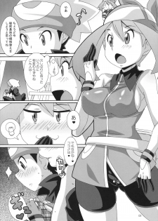 (C81) [Akusei-Shinseibutsu (Nori)] SS (Pokemon) - page 2