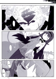 (COMIC1☆5) [Fuuma Kekkai, Friendly Sky (CHuN)] CONNECT NIGHT (Puella Magi Madoka Magica) [English] [Sharpie Translations] - page 3