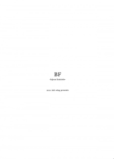 (C81) [Ash Wing (Makuro)] BF -bijoux fantaisie- - page 8