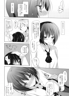 (C81) [SEM;COLON (Mitsu King)] Bokura no Sola (Boku wa Tomodachi ga Sukunai) - page 11