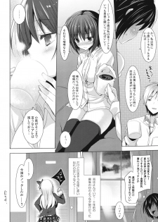 (C81) [SEM;COLON (Mitsu King)] Bokura no Sola (Boku wa Tomodachi ga Sukunai) - page 23