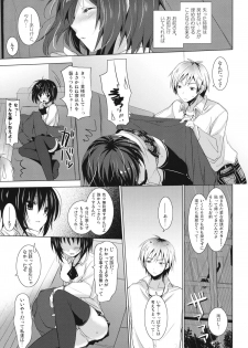 (C81) [SEM;COLON (Mitsu King)] Bokura no Sola (Boku wa Tomodachi ga Sukunai) - page 8