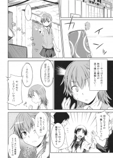 (C81) [Aspergillus (Okara)] LEVEL 0 (Toaru Kagaku no Railgun) - page 7