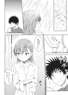 (C81) [Aspergillus (Okara)] LEVEL 0 (Toaru Kagaku no Railgun) - page 13