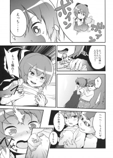 (C81) [Terebi-san (Chuusuu Kairo)] Touhou Terebi-san 2 (Touhou Project) - page 7