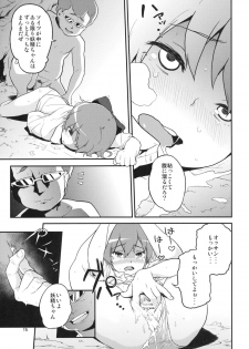 (C81) [Terebi-san (Chuusuu Kairo)] Touhou Terebi-san 2 (Touhou Project) - page 15