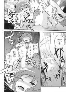 (C81) [Terebi-san (Chuusuu Kairo)] Touhou Terebi-san 2 (Touhou Project) - page 12