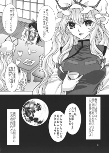 (C81) [Kinetoscope (Chourui, Yukarigawa Yumiya)] Yume no You na Hibi (Touhou Project) - page 6