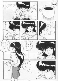 [ALPS (Various)] Look Out 19 (Kimagure Orange Road, Pastel Yumi, Crusher Joe) - page 40