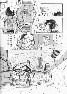 [ALPS (Various)] Look Out 19 (Kimagure Orange Road, Pastel Yumi, Crusher Joe) - page 15