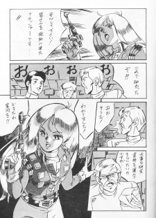 [ALPS (Various)] Look Out 19 (Kimagure Orange Road, Pastel Yumi, Crusher Joe) - page 6